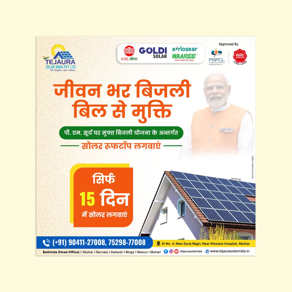 solar post design