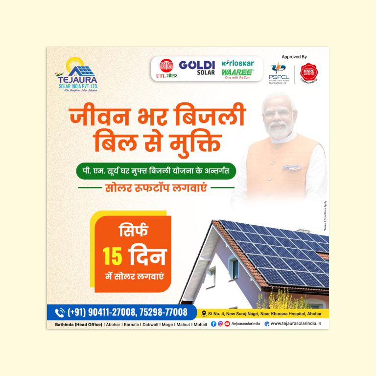 solar post design